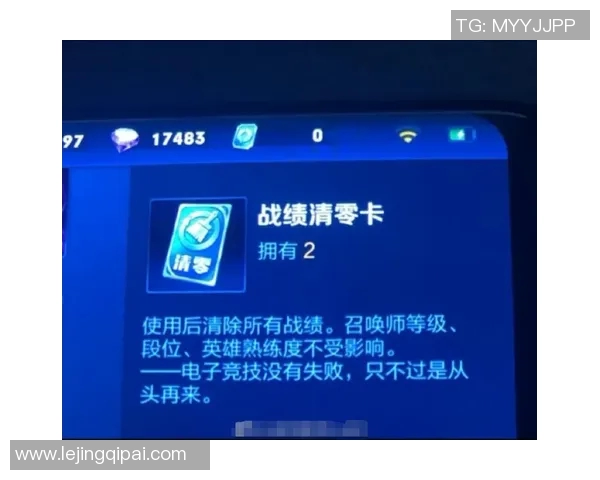 esports数据王者荣耀战术V5运营体系解析与实战应用全攻略